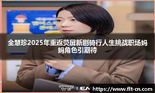 今年会jinnianhui官网
