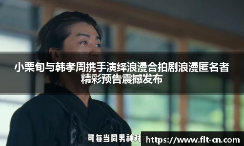 今年会官网